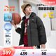 安踏（ANTA）兒童羽絨服男大童裝25年冬季星火籃球加厚保暖羽絨服352541902 基礎黑-3 絨子含量80% 140 充絨量112g