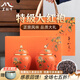 茗柏峰特級大紅袍茶葉禮盒裝2026新茶正宗武夷山蘭香烏龍茶節日禮物 事事如意 250g