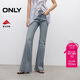 ONLY 2025春季辣妹設計感修身高腰喇叭褲牛仔褲女|125332002