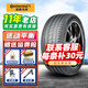 德國馬牌德國馬牌輪胎 UltraContact UC7 245/45R18 100W無(wú)標簽適配奧迪A4A6 汽車(chē)輪胎