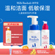 迷珂寶（MILK BAOBAB）兒童洗面奶保濕乳面霜組合四季潔面潤膚護膚 洗面奶+牛油果面霜