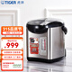 虎牌（TIGER）進(jìn)口智能四段恒溫保溫燒水一體電水壺家用去氯除味自動(dòng)電熱水瓶原裝 3L PDU-A30C 黑色