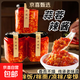 下飯同學(xué)廣東腸粉豬腳飯手工潮汕農家蒜蓉辣椒醬特辣自制腸粉店醬 蒜蓉辣椒醬280克 2瓶