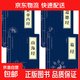 山海經(jīng) 中華國學(xué)經(jīng)典精粹 歷史地理必讀本青少年課外讀物國學(xué)經(jīng)典 道德經(jīng)+黃帝內經(jīng)+山海經(jīng)+易經(jīng)