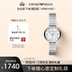 EMPORIO ARMANI阿瑪尼手表女士白月光系列銀色貝母表盤(pán)石英表生日禮物AR11112