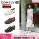 康莉（COMELY）低跟樂(lè )福鞋女春季新款羊皮復古平底真皮小皮鞋通勤單鞋 奶油白 37