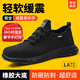 衛爾盾勞保鞋男士透氣防砸防刺鋼包頭靜電輕便舒適耐磨防滑工作安全鞋 1【加寬鋼頭】耐磨抗造橡膠底 42