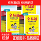 2026春全易通一年級二年級三年級四年級五年級六年級下冊語(yǔ)文數學(xué)英語(yǔ)課本同步人教北師外研青島版小學(xué)課本教材知識全解讀課堂筆記 語(yǔ)文（人教版）六三制大開(kāi)本 五年級下