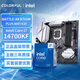 七彩虹（Colorful）主板CPU套裝 BATTLE-AX B760M-PLUS WIFI V20+英特爾(Intel) i7-14700KF CPU 