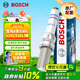 博世（BOSCH）雙鉑金火花塞四支5555寶馬5系530Li/525i/320Li330i/740Li/X1X3X4