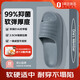 1號會(huì )員店（One's Member）抗菌防滑時(shí)尚軟彈厚底休閑室內外拖鞋 藍灰色  42-43 