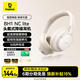 倍思BH1 NC lite AI翻譯藍牙耳機頭戴式超寬頻智慧降噪低延遲100h長(cháng)續航適用于蘋(píng)果華為手機禮物