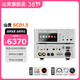 山靈（SHANLING）SCD1.3 CD播放機SACD播放器hifi高保真發(fā)燒級播放機桌面家庭影院藍牙5.0手機App控制 SCD1.3銀色