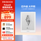 BOOX文石電紙書(shū)Poke6S 6英寸墨水屏電子書(shū)閱讀器電子紙 便攜閱讀看書(shū)學(xué)習小屏讀書(shū)平板電腦辦公本 白色