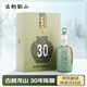 古越龍山陳釀三十年 半干型 紹興黃酒 500ml 單瓶禮盒裝 高端熱賣(mài)禮盒