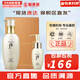 后（The history of Whoo） 洗面奶180ml泡沫潔面乳女男氨基酸潔顏膏深層清潔去角質(zhì)去痘黑頭 后天氣丹花獻光彩潔面露套 250ml