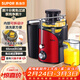 蘇泊爾（SUPOR）榨汁機渣汁分離多功能料理機家用榨汁杯鮮榨果蔬果汁機水果攪拌機電動(dòng)榨汁杯TJE06A