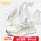 卡賓男鞋春季透氣網(wǎng)面鞋戶(hù)外運動(dòng)鞋男士休閑鞋軟底飛織鞋子男舒適潮鞋 白色 41