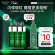安修澤油橄欖精華套裝急救修紅舒緩修護8ml*3