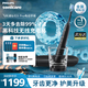 飛利浦（PHILIPS）Sonicare電動(dòng)牙刷鉆石刷Pro聲波電動(dòng)牙刷便攜軟毛刷生日禮物送男友/女友官方旗艦店生日禮物 黑色 HX9912/77