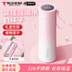 TRUHEIM德國智能保溫杯女生高顏值水杯新款女士精致杯子女款定制送教師節 漸變粉400ML【禮盒包裝】