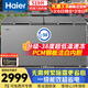 海爾（Haier）519升商用冰柜零下38度超低溫無(wú)需頻繁除霜一級能效冷凍/冷藏大型容量冰箱BC/BD-519GHPT國家補貼
