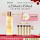 Fresh馥蕾詩(shī)紅茶水酵母酵萃精華250ml 護膚品化妝品 生日禮物送女友
