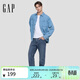 蓋璞（GAP）男女裝秋季款棉質(zhì)撞色紐扣翻領(lǐng)寬松牛仔襯衫791980