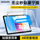 KOOLIFE適用【康寧秒貼】iPad12/11/10鋼化膜無(wú)塵倉11/10.9英寸A16芯片26/25/22款平板電腦貼膜超薄防摔