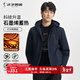 才子（TRIES）石墨烯棉衣棉服男士冬季商務(wù)休閑防風(fēng)御寒保暖蓄熱鎖溫棉服外套男 深藍色 XL (175/92A)