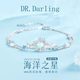 DR. DARLING海洋之心925銀手鏈女輕奢高端飾品女士2026新款生日禮物送女友 海洋之星雙層手鏈【九朵花禮盒】