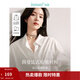 茵曼2025秋冬女新款新年紅裝白襯衫女士簡(jiǎn)約通勤休閑洋氣長(cháng)袖襯衣上裝 氣質(zhì)松弛白 M