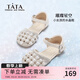 他她（TATA）童鞋女童涼鞋2025春夏新款兒童鞋女孩水晶鞋包頭軟底單鞋公主鞋子 TT4128米色 26碼 適合腳長(cháng)16.0cm