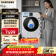 三星洗衣機7系12KG全自動(dòng)滾筒 AI神蒸汽除菌 大容量超薄嵌入 自動(dòng)投放 一級能效變頻節能 清雅白84GNSC 單洗 12kg AI神7系WW12DBLB84GNSC