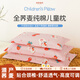 原野春蕎蕎麥枕頭兒童護頸枕加長(cháng)1-2-6-12歲以上蕎麥皮殼寶寶專(zhuān)用四季通用 純棉貢緞-莓兔甜心【10A抑菌+升級雙層芯】 單只 32cm*64cm (大號:6-12歲)高度可調