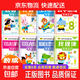 幼兒園數學(xué)啟蒙教具數感練習冊幼小銜接加減法找規律兒童數字書(shū)10以?xún)燃訙p法豎式計算10以?xún)确纸馀c組成數學(xué)思維訓練空間找規律數數 數學(xué)專(zhuān)項啟蒙訓練【全8冊】