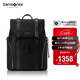 新秀麗（Samsonite）休閑時(shí)尚雙肩包電腦包15.6英寸男女背包反光材質(zhì)牛皮革TM7*013