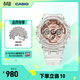 卡西歐（CASIO） G-SHOCK GIRLS 透明系列女士手表  時(shí)尚運動(dòng)防水手表 GMA-S120SR-7APR