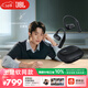 JBL 【王楚欽同款】Sense Lite音悅圈舒適版開(kāi)放式無(wú)線(xiàn)藍牙耳機運動(dòng)跑步掛耳式 3.8女神節禮物 黑色