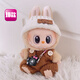 萌尚偶正品拉布布包包掛件毛絨公仔搪膠玩偶包包掛飾送女朋友禮物 針織背帶褲 支持掃碼15-17厘米