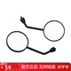 小牛電動(dòng) 電動(dòng)車(chē)后視鏡 電動(dòng)車(chē)配件 通用后視鏡 黑色（一對裝）