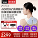 松下（Panasonic）小V領(lǐng)肩頸按摩儀頸椎按摩儀肩頸按摩器頸部腰部高頻脈沖披肩多功能護頸辦公室用送人節日禮物RAE50 肩頸高頻脈沖按摩-灰色【免費試用好用再留包郵】