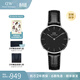 丹尼爾惠靈頓（DanielWellington）DW手表女 簡(jiǎn)約時(shí)尚石英腕表女士歐美手表 生日禮物送女友 32MM銀色邊條紋黑盤(pán)DW00100179