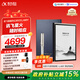 科大訊飛【全國補貼減500】智能辦公本X3系列 10.65英寸墨水屏電紙書(shū)手寫(xiě)筆記本電子書(shū)閱讀器水墨屏平板 【政府補貼】智能辦公本X3LAMY【6+128G】