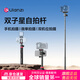 ulanzi優(yōu)籃子MT-44/MT-44B自拍桿相機手機三腳架雙機位藍牙遙控迷你便攜延長(cháng)桿直播視頻拍攝提詞器支架 【升級款|一鍵打開(kāi)|雙機位】黑色1.5M支架