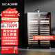 新朝（SICAO）紅酒柜抽真空保鮮恒溫酒柜家用可嵌入式葡萄酒柜冷藏柜飲料茶葉壓縮機風(fēng)冷無(wú)霜紅酒柜470 JC-470A單溫雙拼【360支】抽真空保鮮 抽真空紅酒柜