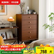 家逸全實(shí)木五斗柜臥室床尾柜客廳儲物靠墻收納柜子多功能斗櫥