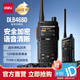 得力（deli）DLB468D 商業(yè)數字對講機 大功率遠距離 高清彩屏 超長(cháng)待機 戶(hù)外自駕物業(yè)酒店數字共用手臺