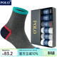POLO襪子男士彩色拼色厚款保暖中筒襪6雙裝 透氣吸汗棉襪跑步籃球襪 六色六雙【型號3868】 均碼 39-345碼合適