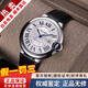 卡地亞（Cartier）【二手99新】卡地亞(Cartier)瑞士手表藍氣球系列全自動(dòng)機械男女情侶表二手奢侈品男士腕表 【42.1mm】白盤(pán)皮帶 W69016Z4